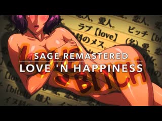 [hmv] – love happiness. (remaster)