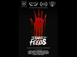 horror movie: the hand that feeds (2021)