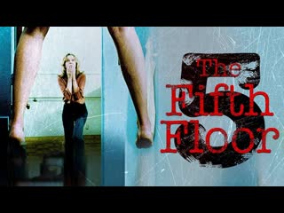 1978 - the fifth floor / the fifth floor